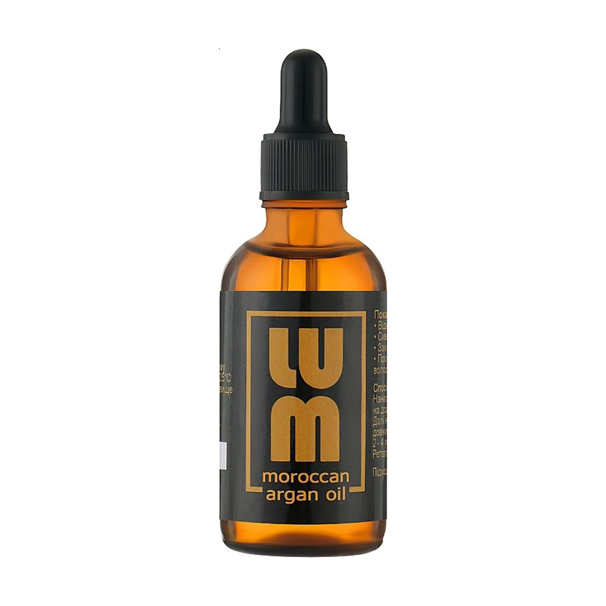 Арганова олія для волосся LUM Moroccan Argan Oil, 50 мл